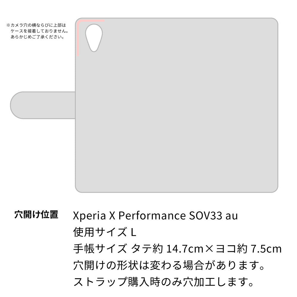 Xperia X Performance SOV33 au 天然素材の水玉デニム本革仕立て 本革ベルト 手帳型ケース 耐衝撃