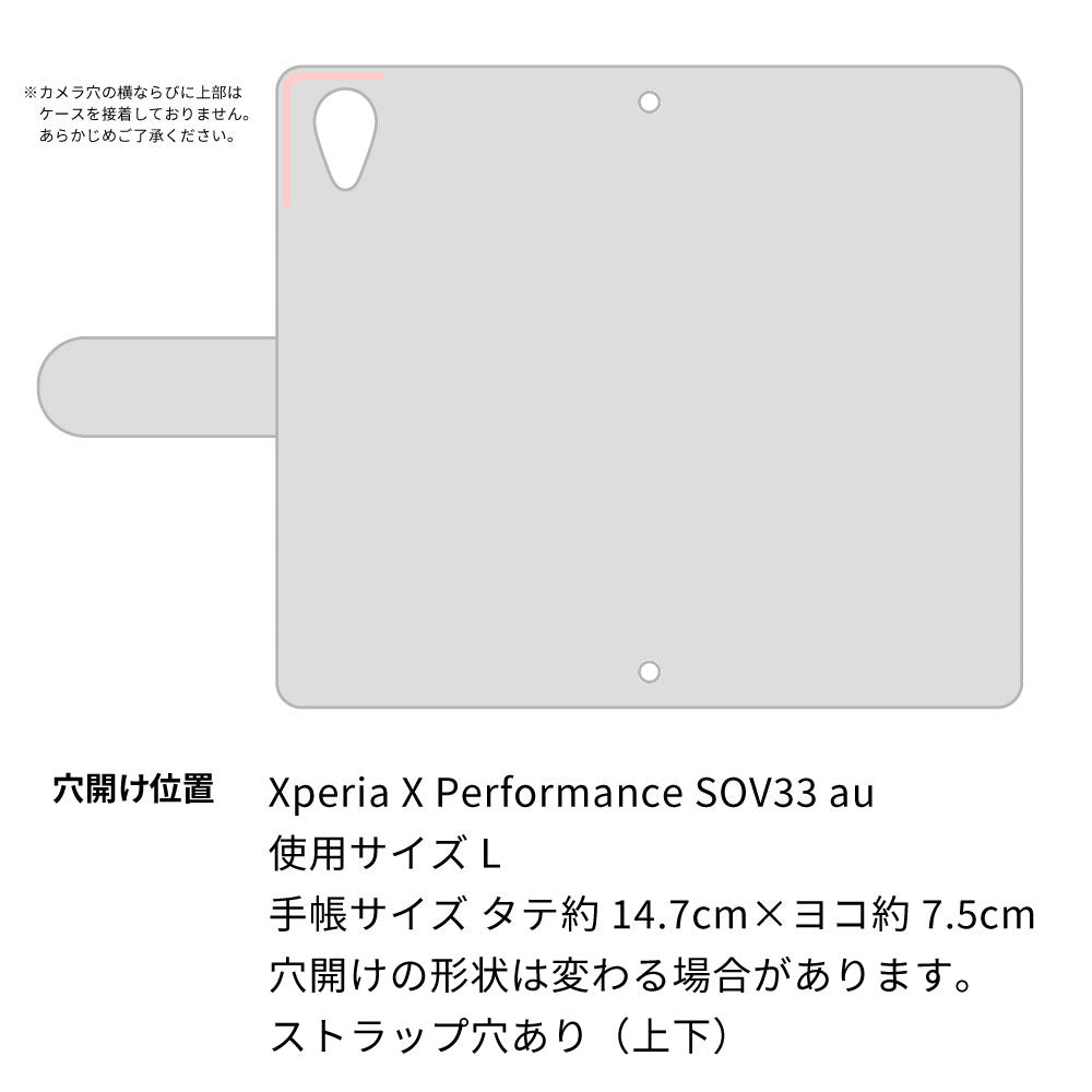 Xperia X Performance SOV33 au サイレントキャット プリント手帳型ケース 耐衝撃