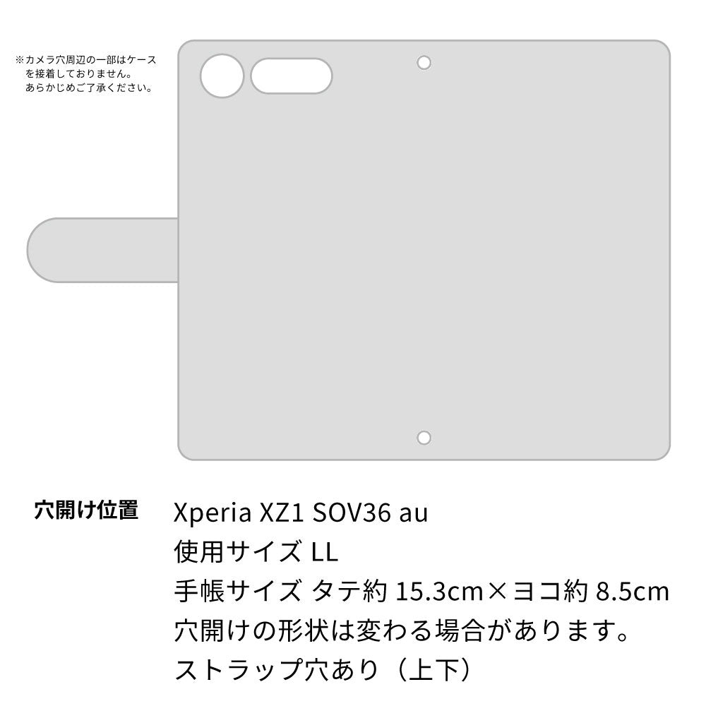 Xperia XZ1 SOV36 au 財布付きスマホケース 手帳型 コインケース付き ニコちゃん 耐衝撃
