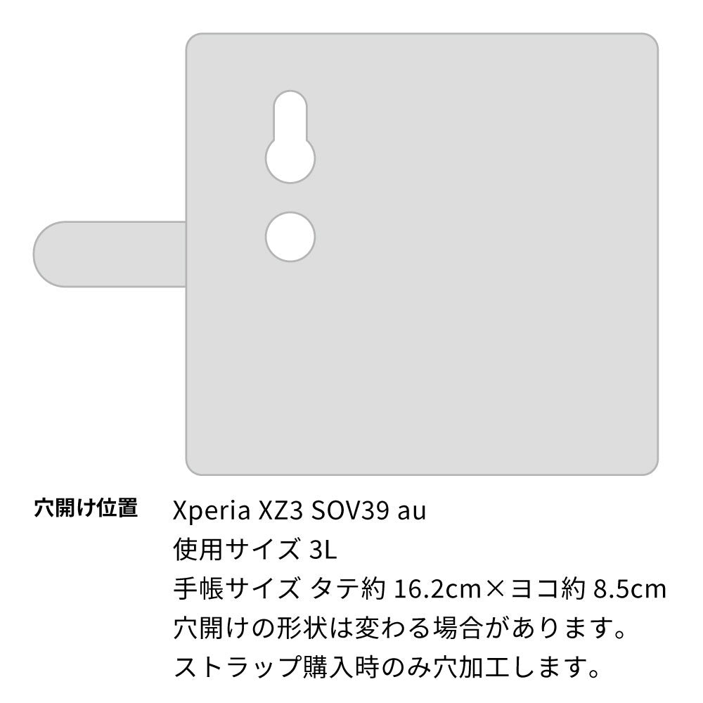 Xperia XZ3 SOV39 au 天然素材の水玉デニム本革仕立て 本革ベルト 手帳型ケース 耐衝撃