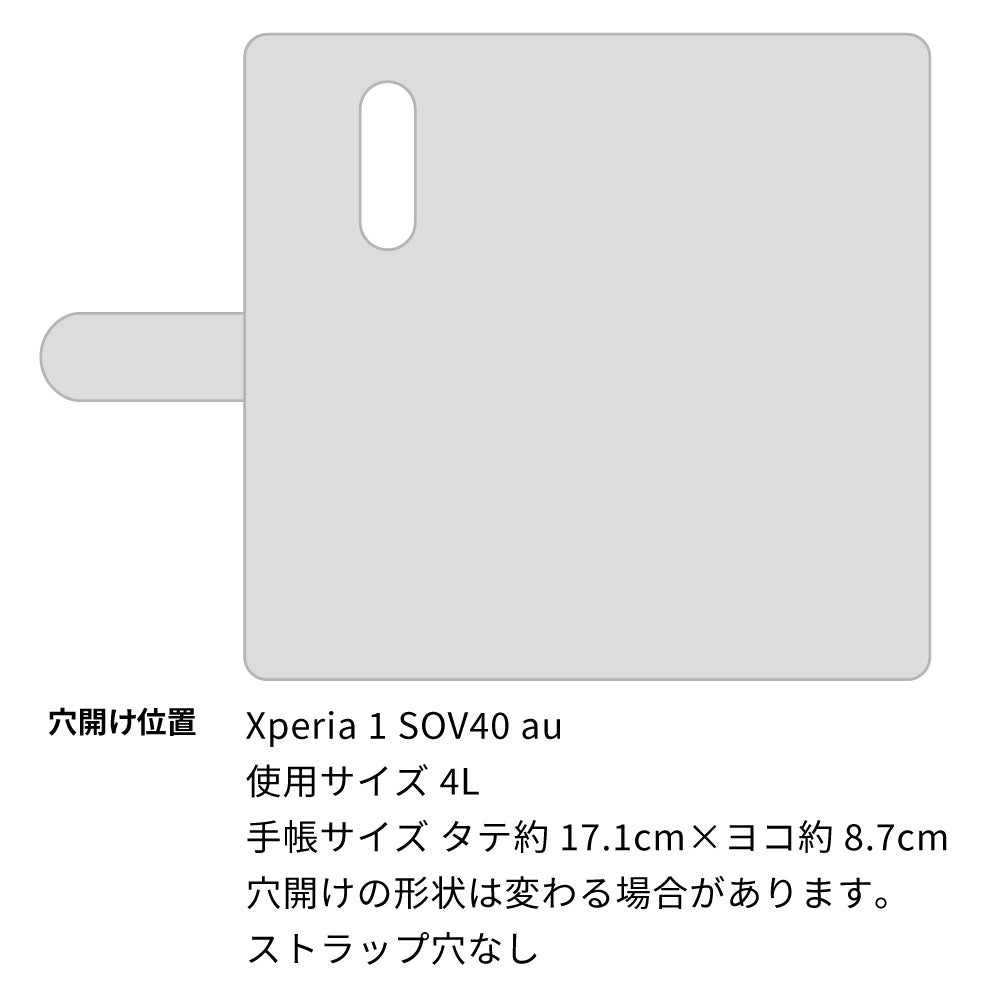 Xperia 1 SOV40 au スマホショルダー 手帳型 縦向き くすみカラー スタンド機能付