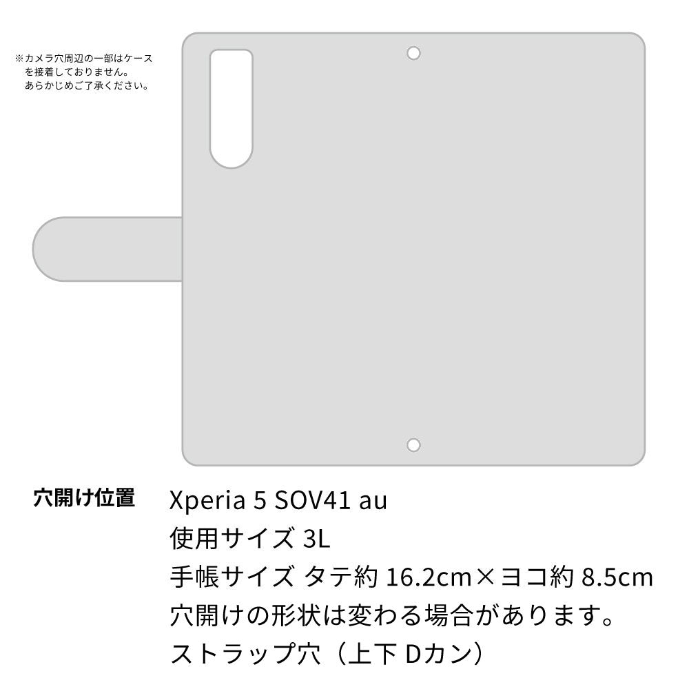 Xperia 5 SOV41 au スマホケース 手帳型 三つ折りタイプ レター型 デイジー 耐衝撃