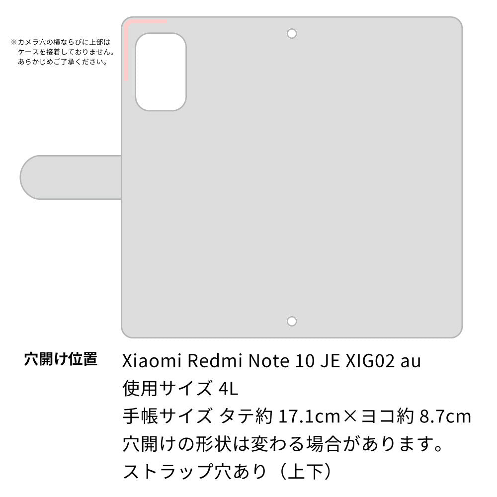 Redmi Note 10 JE XIG02 au 財布付きスマホケース 手帳型 コインケース付き ニコちゃん 耐衝撃