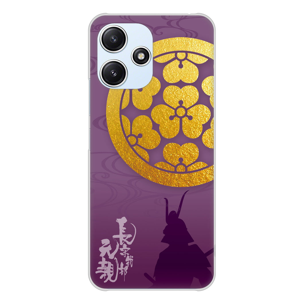 Redmi 12 5G XIG03 au 高画質仕上げ 背面印刷 ハードケース家紋