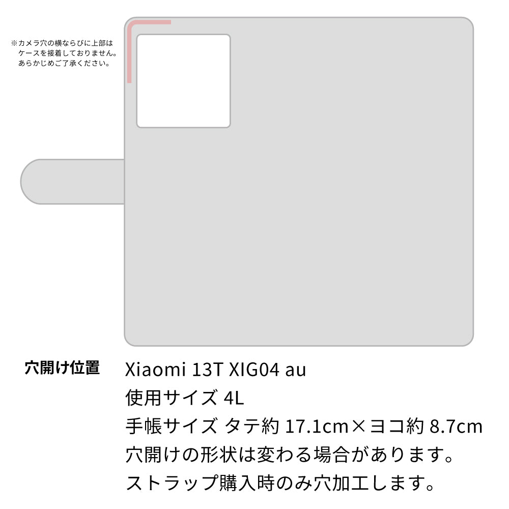 Xiaomi 13T XIG04 au 天然素材の水玉デニム本革仕立て 本革ベルト 手帳型ケース 耐衝撃