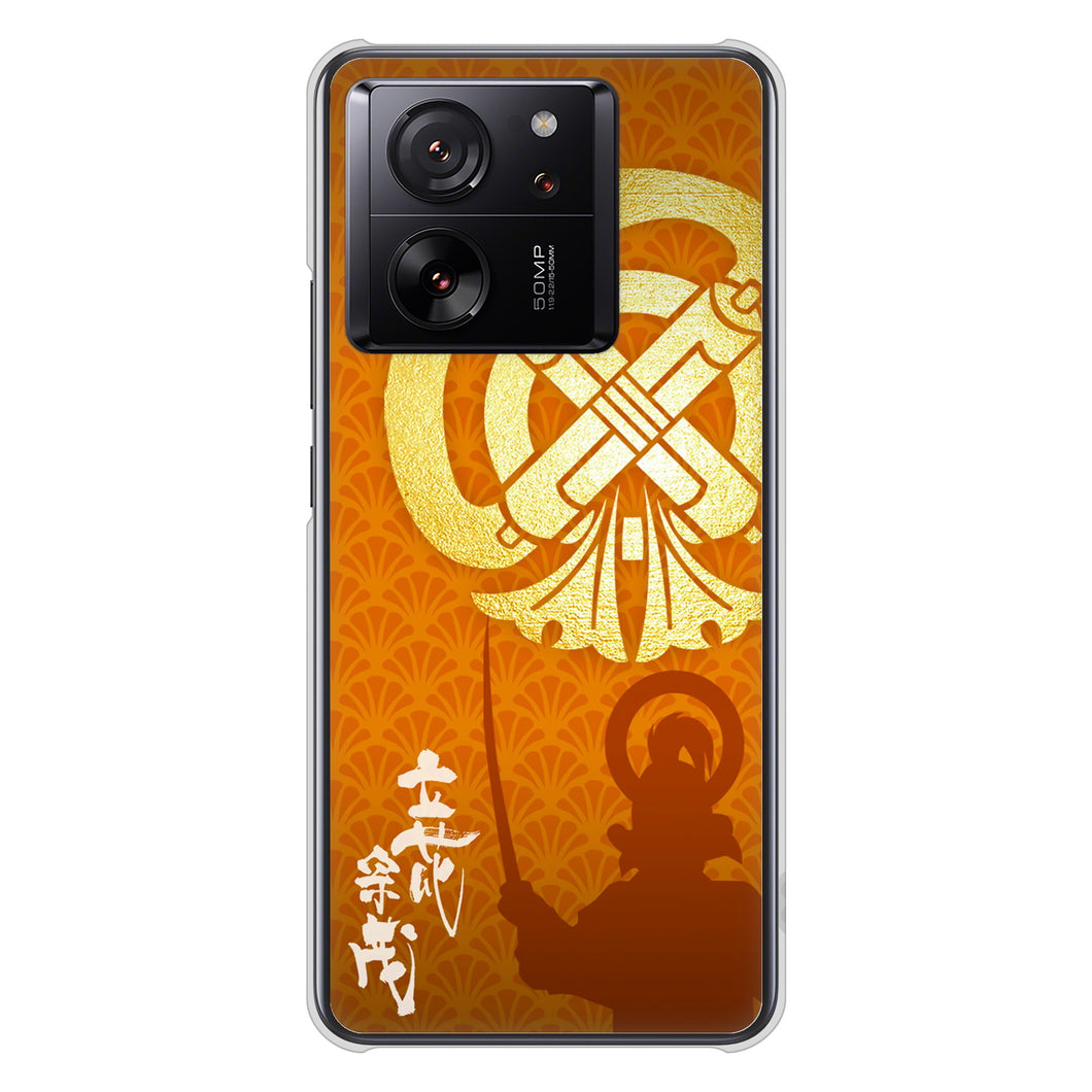 Xiaomi 13T XIG04 au 高画質仕上げ 背面印刷 ハードケース家紋