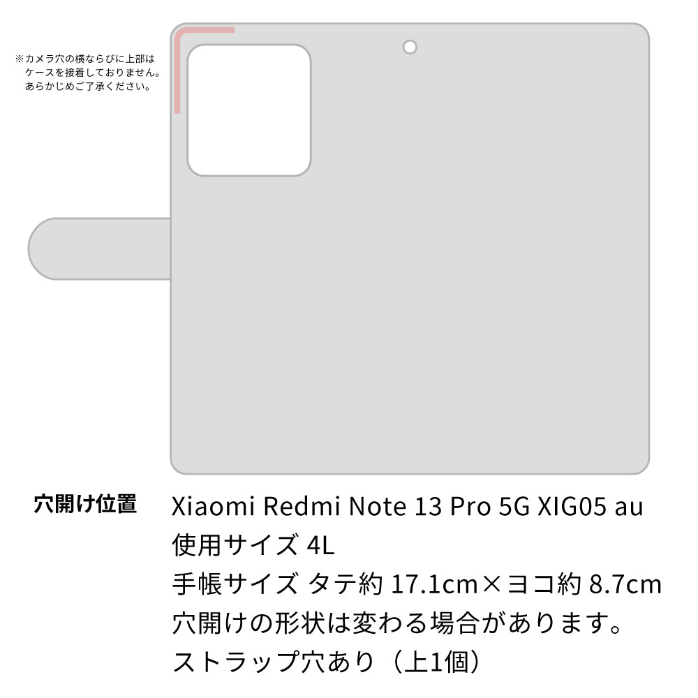Xiaomi Redmi Note 13 Pro 5G XIG05 au 高画質仕上げ プリント手帳型ケース ( 薄型スリム ) 【609 クラッシュアートBL】