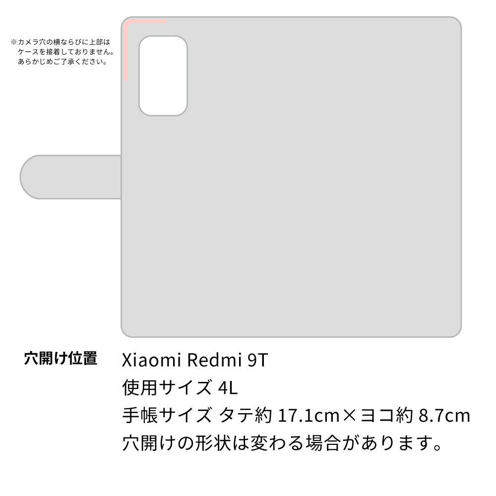 Redmi 9T 64GB スマホショルダー 【 手帳型 Simple 名入れ 長さ調整可能ストラップ付き 】 耐衝撃
