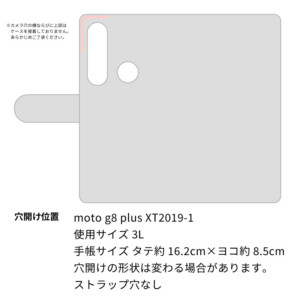 moto g8 plus カーボン柄レザー 手帳型ケース 耐衝撃