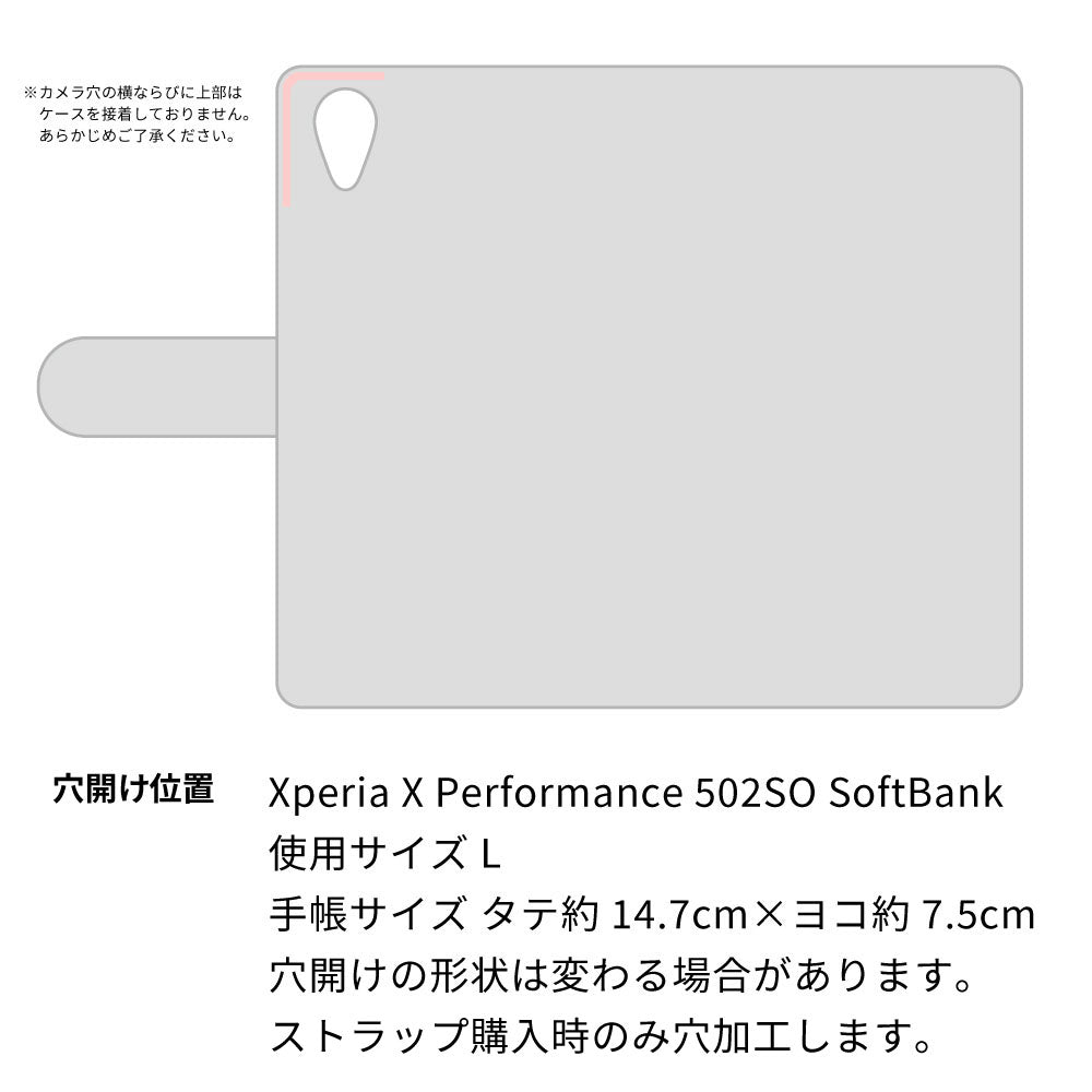 Xperia X Performance 502SO SoftBank スマホケース 手帳型 イタリアンレザー KOALA 本革 ベルト付き 耐衝撃