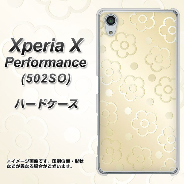 Xperia X Performance 502SO SoftBank SC842 エンボス風デイジーシンプル(ベージュ) ハードケース 背面印刷
