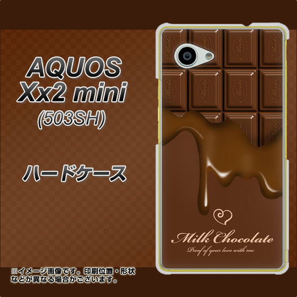 AQUOS Xx2 mini 503SH SoftBank 536 板チョコ-ハート ハードケース 背面印刷