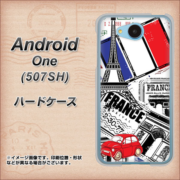 507SH Android One Y!mobile 599 フランスの街角 ハードケース 背面印刷