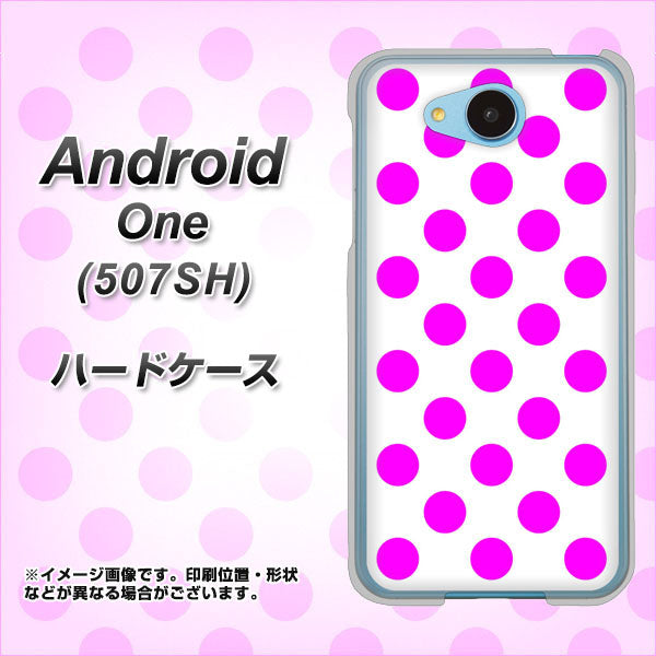 507SH Android One Y!mobile 1351 シンプルビッグ紫白 ハードケース 背面印刷