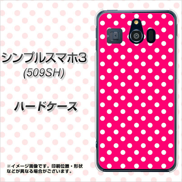 Softbank シンプルスマホ3 509SH 高画質仕上げ 背面印刷 ハードケース【056 シンプル柄(水玉) ピンク】