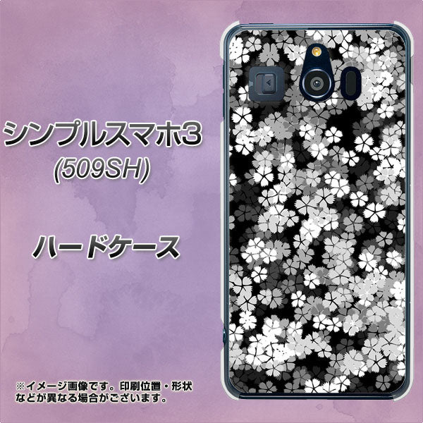 シンプルスマホ3 509SH SoftBank 1332 夜桜 ハードケース 背面印刷