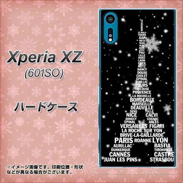 softbank エクスペリアXZ 601SO 高画質仕上げ 背面印刷 ハードケース【528 エッフェル塔bk-wh】
