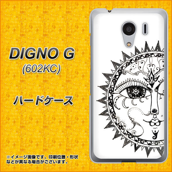 DIGNO G 602KC SoftBank 207 太陽神 ハードケース 背面印刷