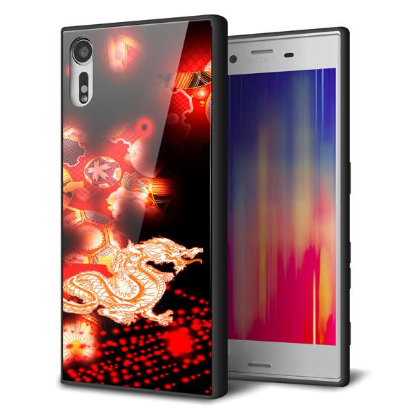 Xperia XZs 602SO SoftBank 強化ガラス&TPUスマホケース ガラプリ【YC909 赤竜02】