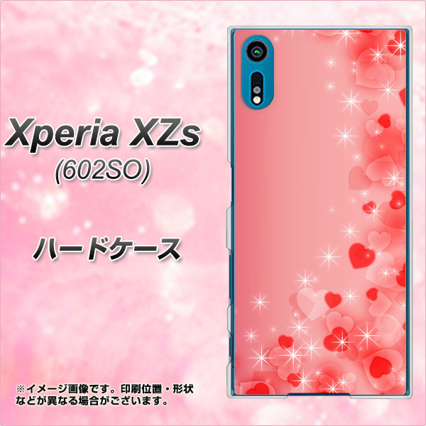 softbank エクスペリア XZs 602SO 高画質仕上げ 背面印刷 ハードケース【003 ハート色の夢】