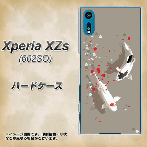 softbank エクスペリア XZs 602SO 高画質仕上げ 背面印刷 ハードケース【367 よりそう鯉】