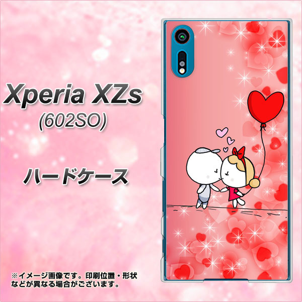 softbank エクスペリア XZs 602SO 高画質仕上げ 背面印刷 ハードケース【655 ハートに染まった恋】