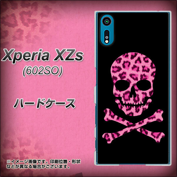 softbank エクスペリア XZs 602SO 高画質仕上げ 背面印刷 ハードケース【1079 ドクロフレームヒョウピンク】