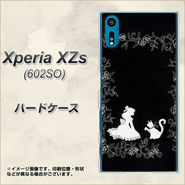 softbank エクスペリア XZs 602SO 高画質仕上げ 背面印刷 ハードケース【1097 お姫様とネコ(モノトーン)】