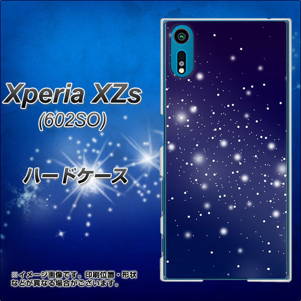 softbank エクスペリア XZs 602SO 高画質仕上げ 背面印刷 ハードケース【1271 天空の川】