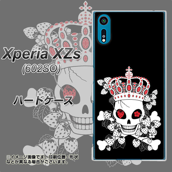 softbank エクスペリア XZs 602SO 高画質仕上げ 背面印刷 ハードケース【AG801 苺骸骨王冠(黒)】