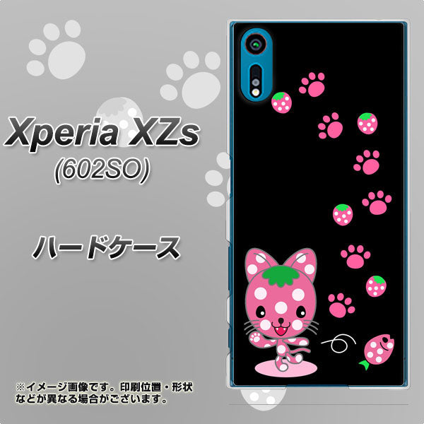 softbank エクスペリア XZs 602SO 高画質仕上げ 背面印刷 ハードケース【AG820 イチゴ猫のにゃんベリー(黒)】