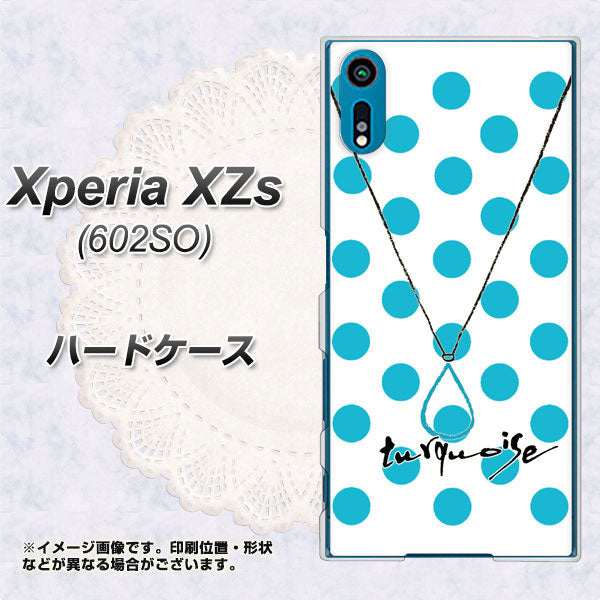 softbank エクスペリア XZs 602SO 高画質仕上げ 背面印刷 ハードケース【OE821 12月ターコイズ】