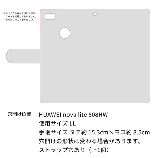 HUAWEI nova lite for Y!mobile 608HW 高画質仕上げ プリント手帳型ケース(通常型)【SC945 ドゥ・パフューム3】
