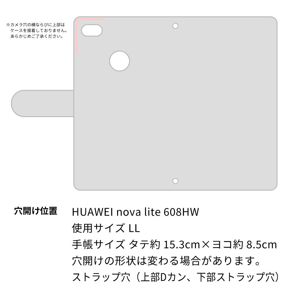 HUAWEI nova lite for Y!mobile 608HW スマホケース 手帳型 フリンジ風 ストラップ付 フラワーデコ