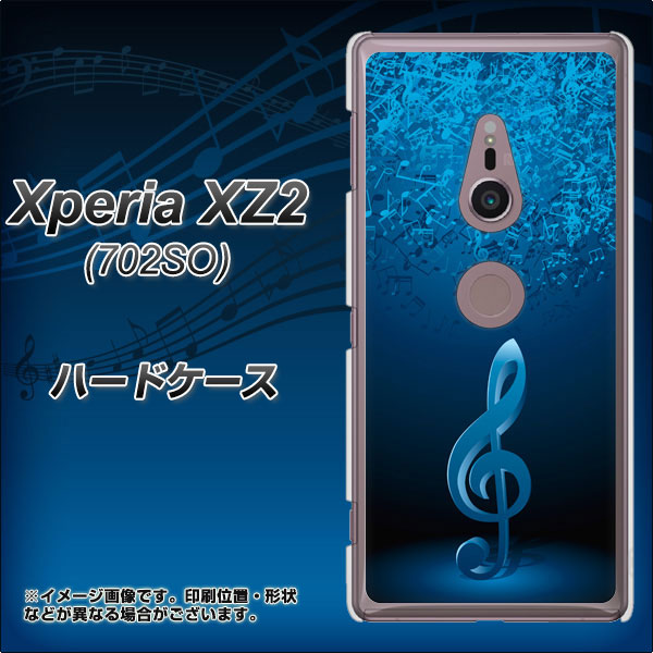 Xperia XZ2 702SO SoftBank 588 オーケストラ ハードケース 背面印刷