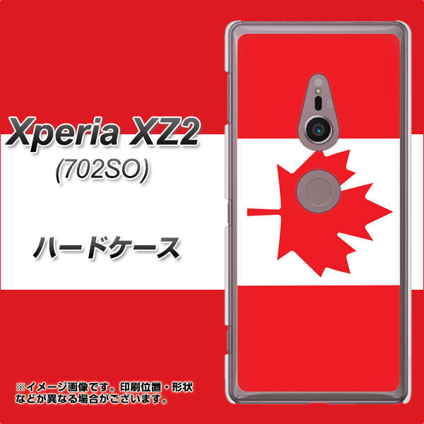Xperia XZ2 702SO SoftBank 669 カナダ ハードケース 背面印刷