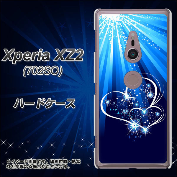 Xperia XZ2 702SO SoftBank 702 スイミングハート ハードケース 背面印刷