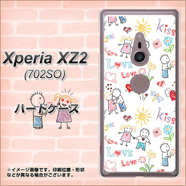Xperia XZ2 702SO SoftBank 710 カップル ハードケース 背面印刷