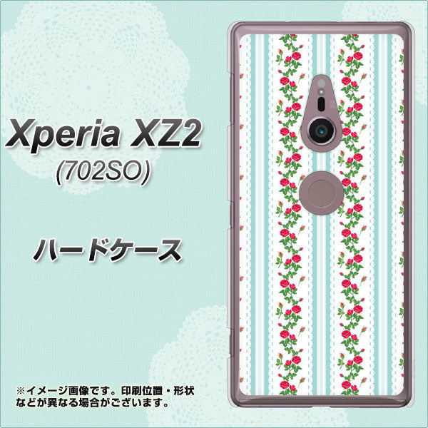 Xperia XZ2 702SO SoftBank 744 イングリッシュガーデン(ブルー) ハードケース 背面印刷
