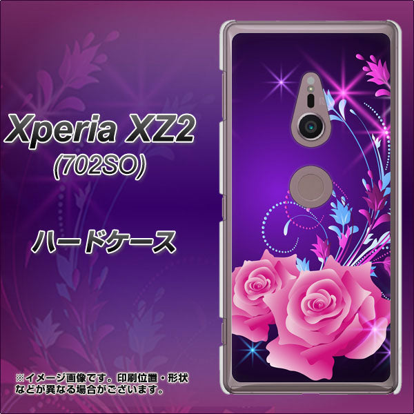 Xperia XZ2 702SO SoftBank 1177 紫色の夜 ハードケース 背面印刷