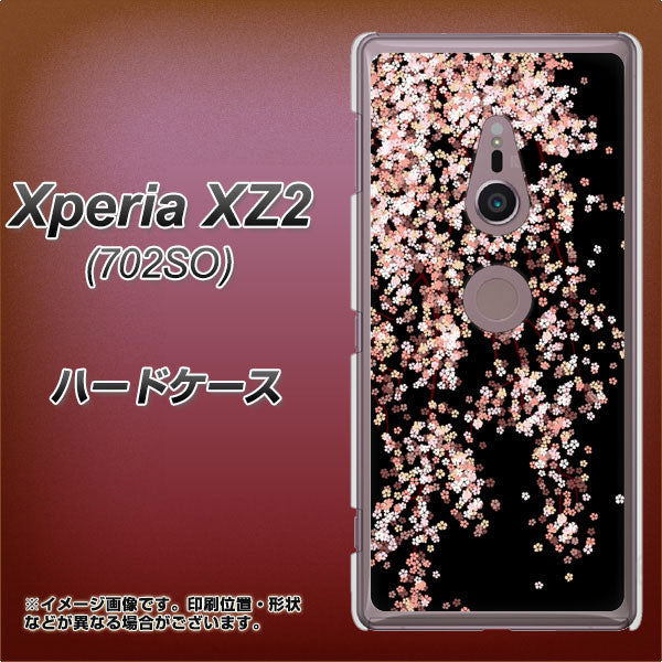 Xperia XZ2 702SO SoftBank 1244 しだれ桜 ハードケース 背面印刷