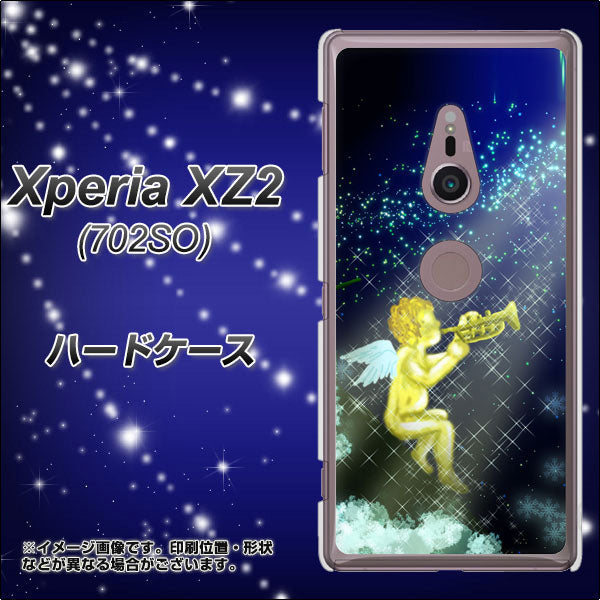 Xperia XZ2 702SO SoftBank 1248 天使の演奏 ハードケース 背面印刷