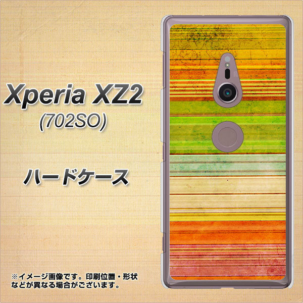 Xperia XZ2 702SO SoftBank 1324 ビンテージボーダー(色彩) ハードケース 背面印刷