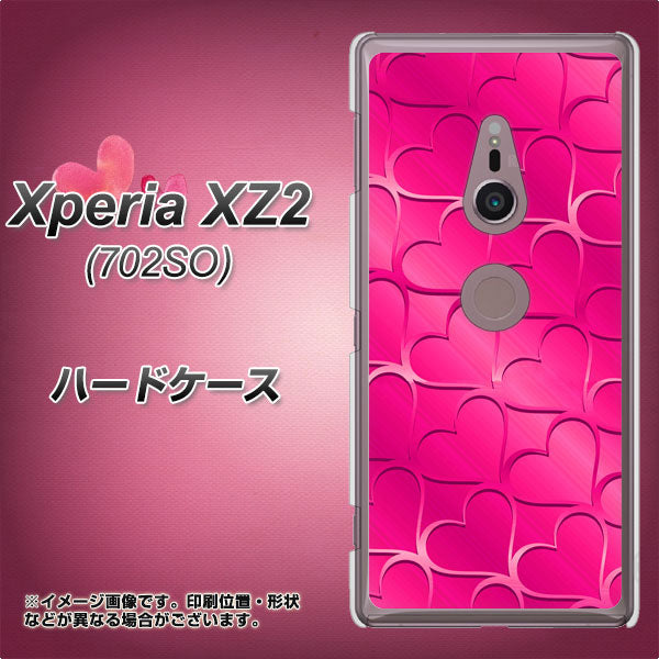 Xperia XZ2 702SO SoftBank 1347 かくれハート(ショッキングピンク) ハードケース 背面印刷