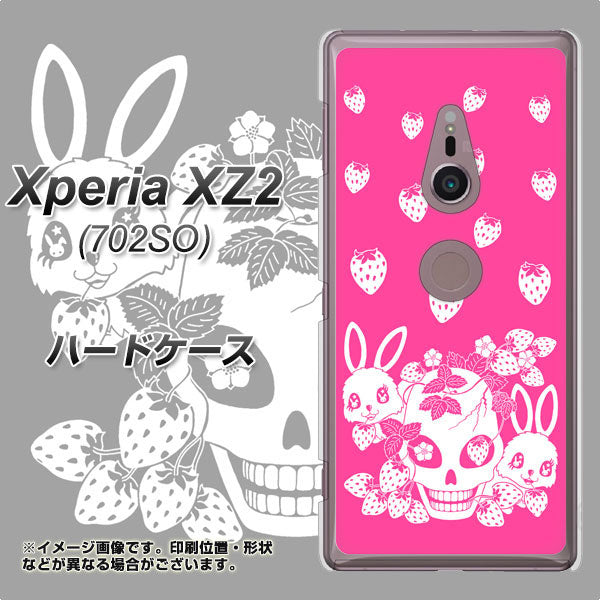 Xperia XZ2 702SO SoftBank AG836 苺兎(ピンク) ハードケース 背面印刷