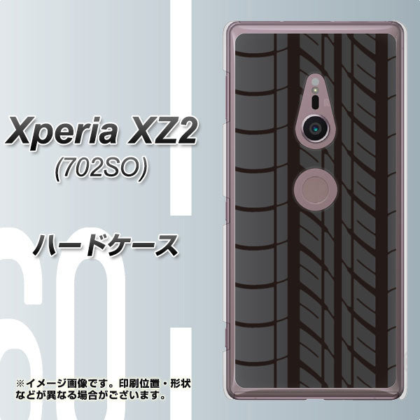 Xperia XZ2 702SO SoftBank IB931 タイヤ ハードケース 背面印刷