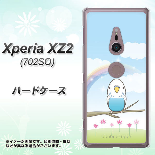 Xperia XZ2 702SO SoftBank SC839 セキセイインコ ブルー ハードケース 背面印刷