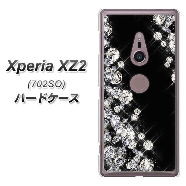 Xperia XZ2 702SO SoftBank VA871 ダイヤモンドフレーム ハードケース 背面印刷
