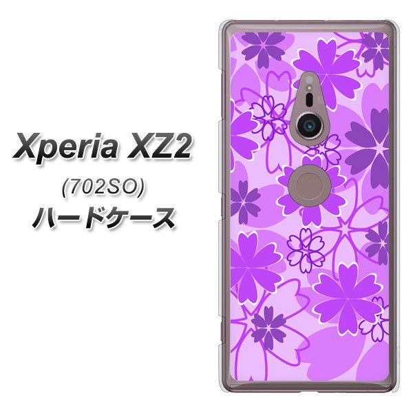 Xperia XZ2 702SO SoftBank VA960 重なり合う花 パープル ハードケース 背面印刷