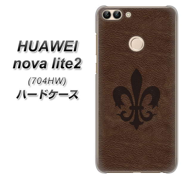 SoftBank HUAWEI nova lite 2 704HW 高画質仕上げ 背面印刷 ハードケース【EK823 レザー風ユリ】